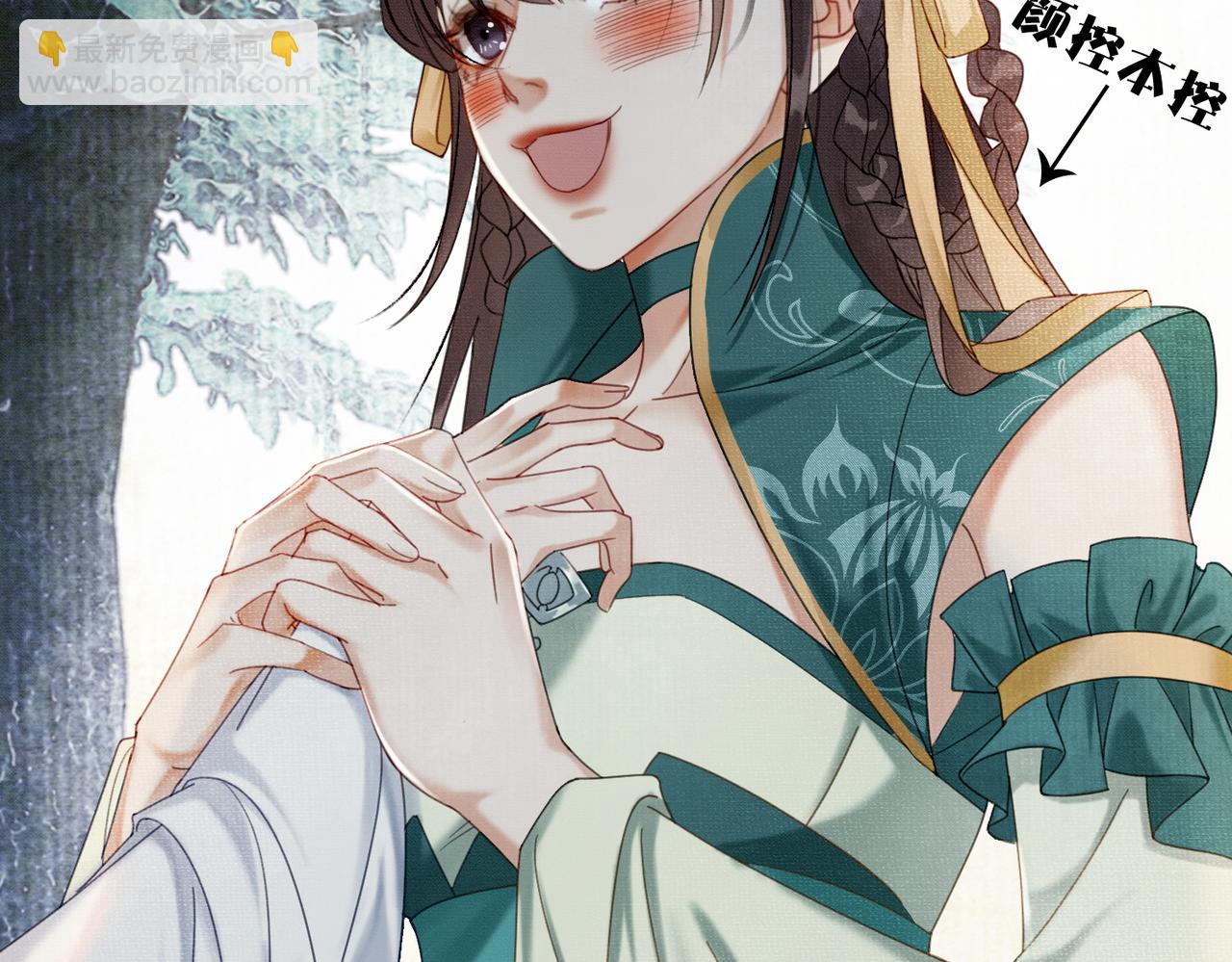 第33话 新徒弟？！(1/3)-第33话