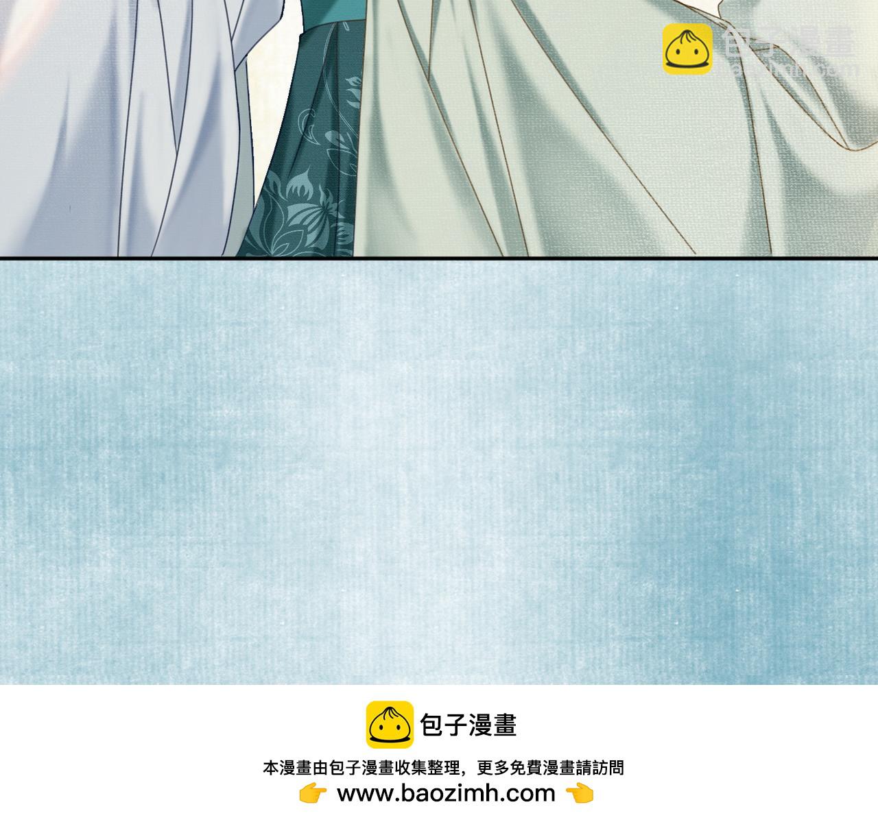 第33话 新徒弟？！(1/3)-第33话