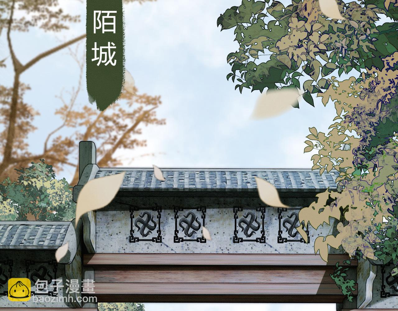 第33话 新徒弟？！(1/3)-第33话