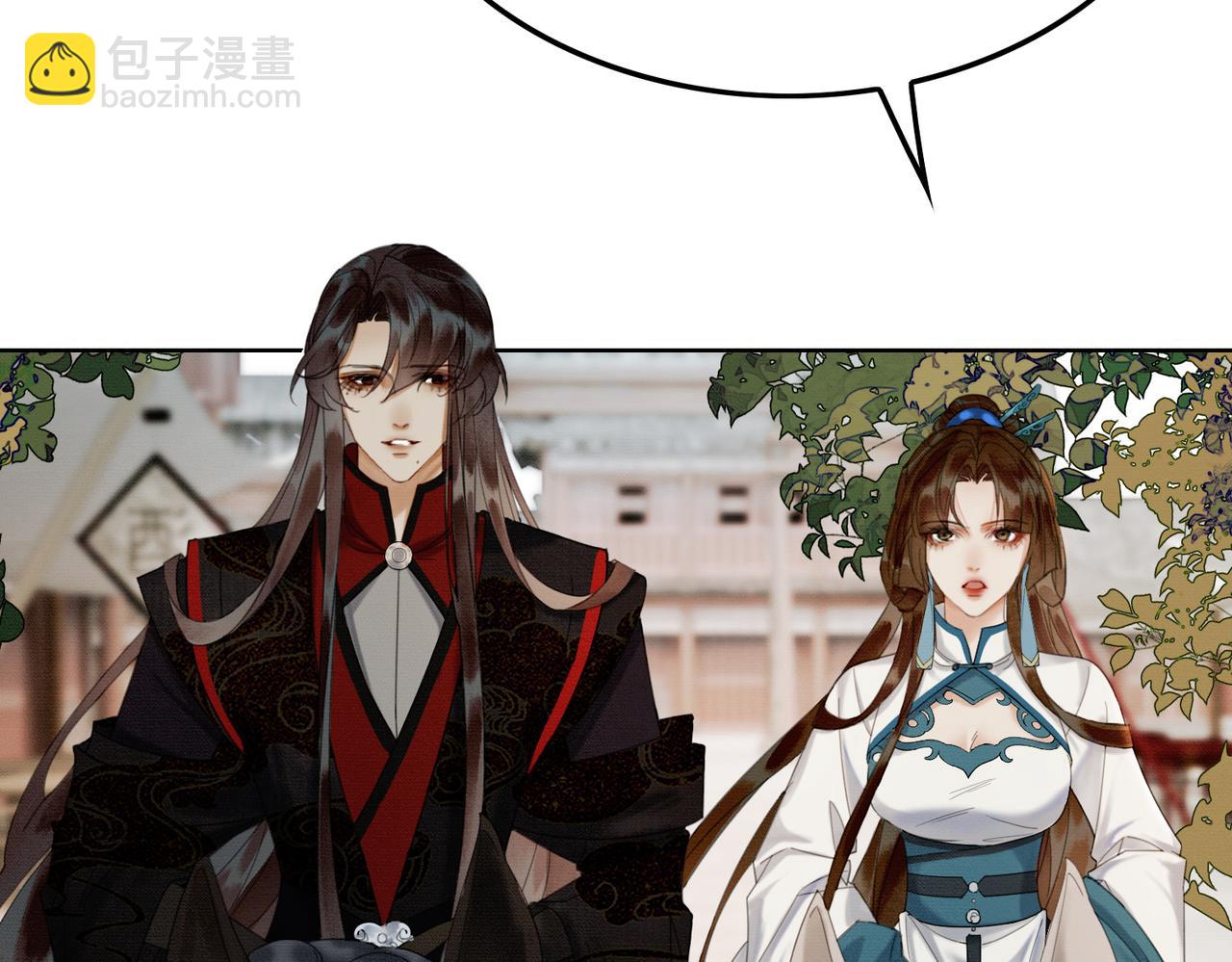 第33话 新徒弟？！(1/3)-第33话