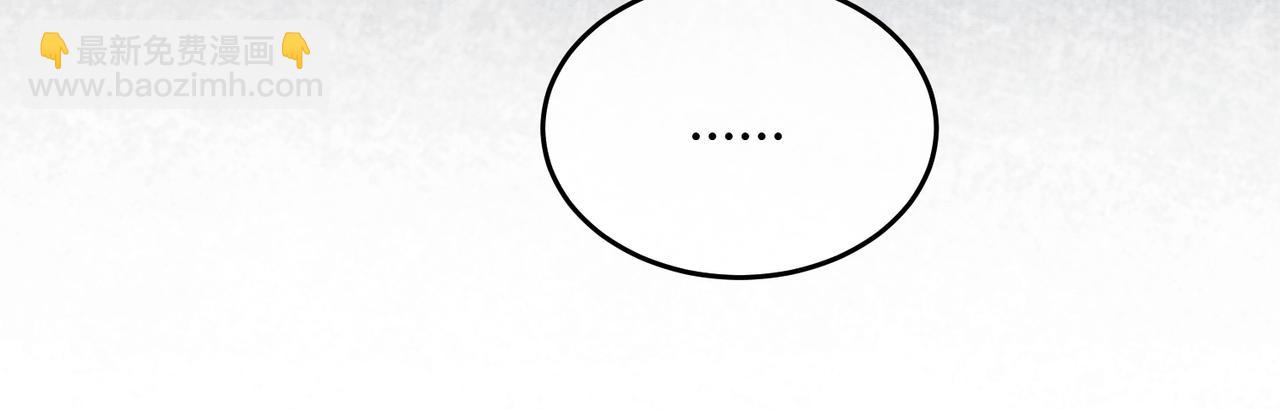 第35话 不择手段(1/3)-第35话