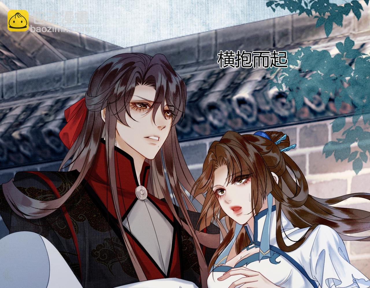 第35话 不择手段(1/3)-第35话