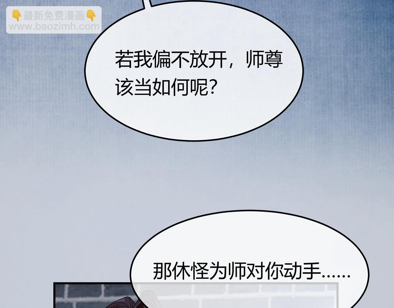 第35话 不择手段(1/3)-第35话