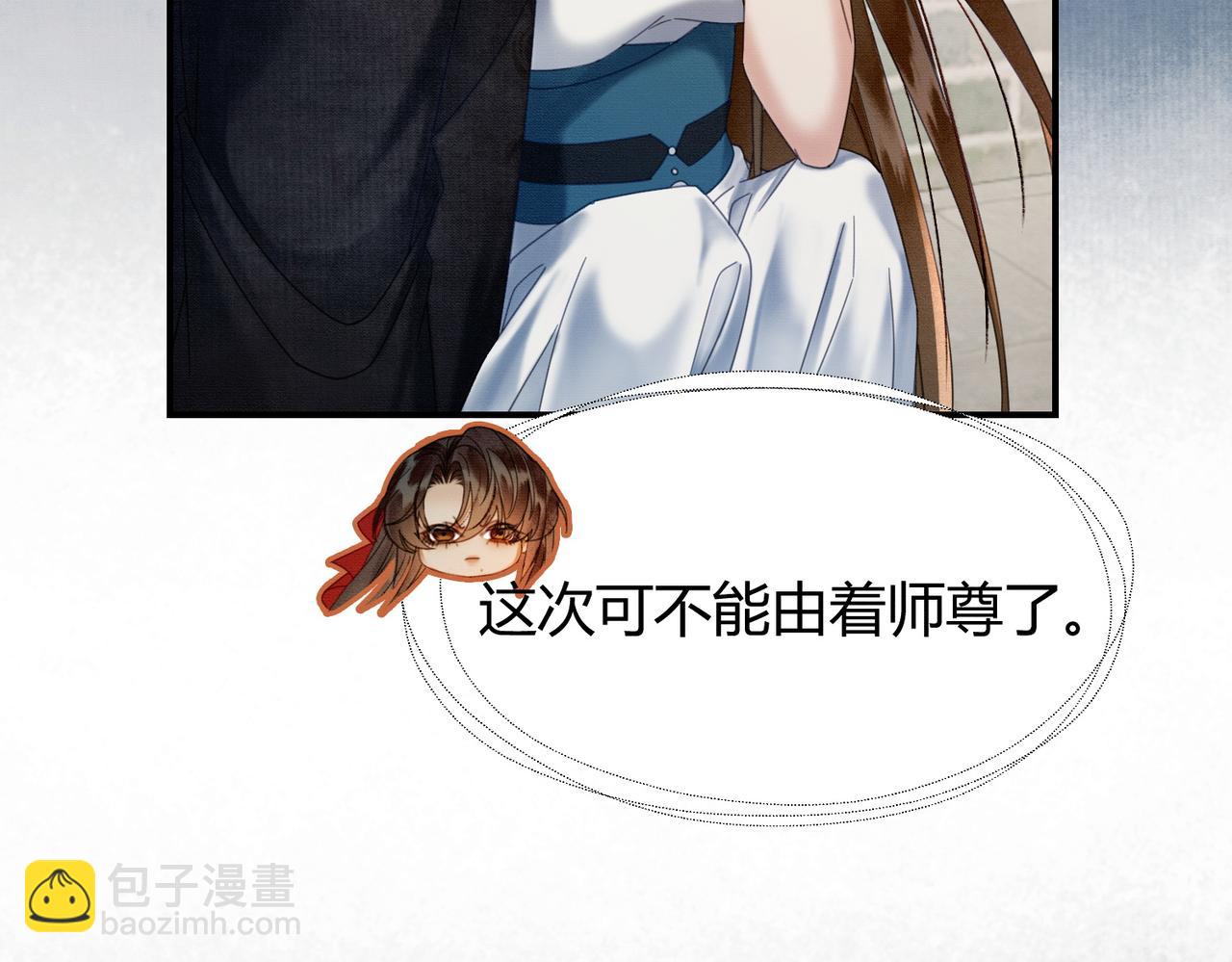 第35话 不择手段(1/3)-第35话