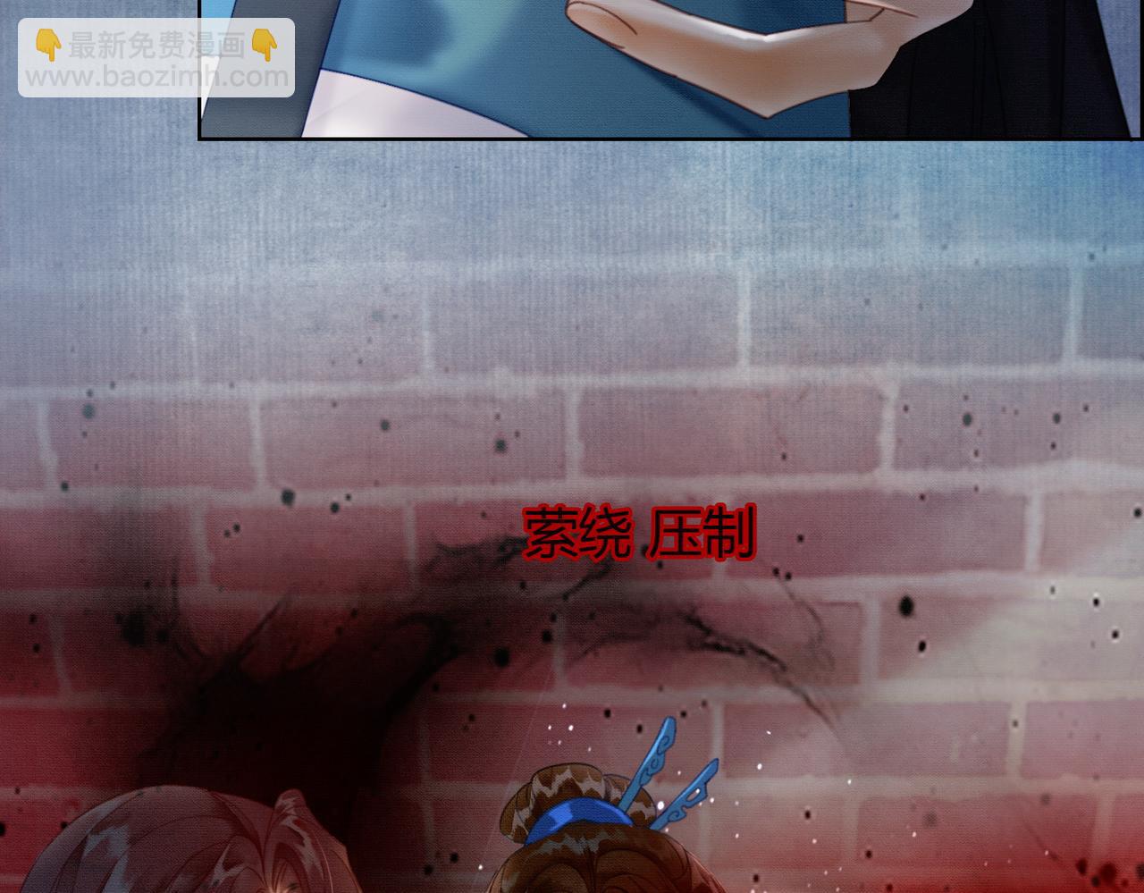 第35话 不择手段(1/3)-第35话