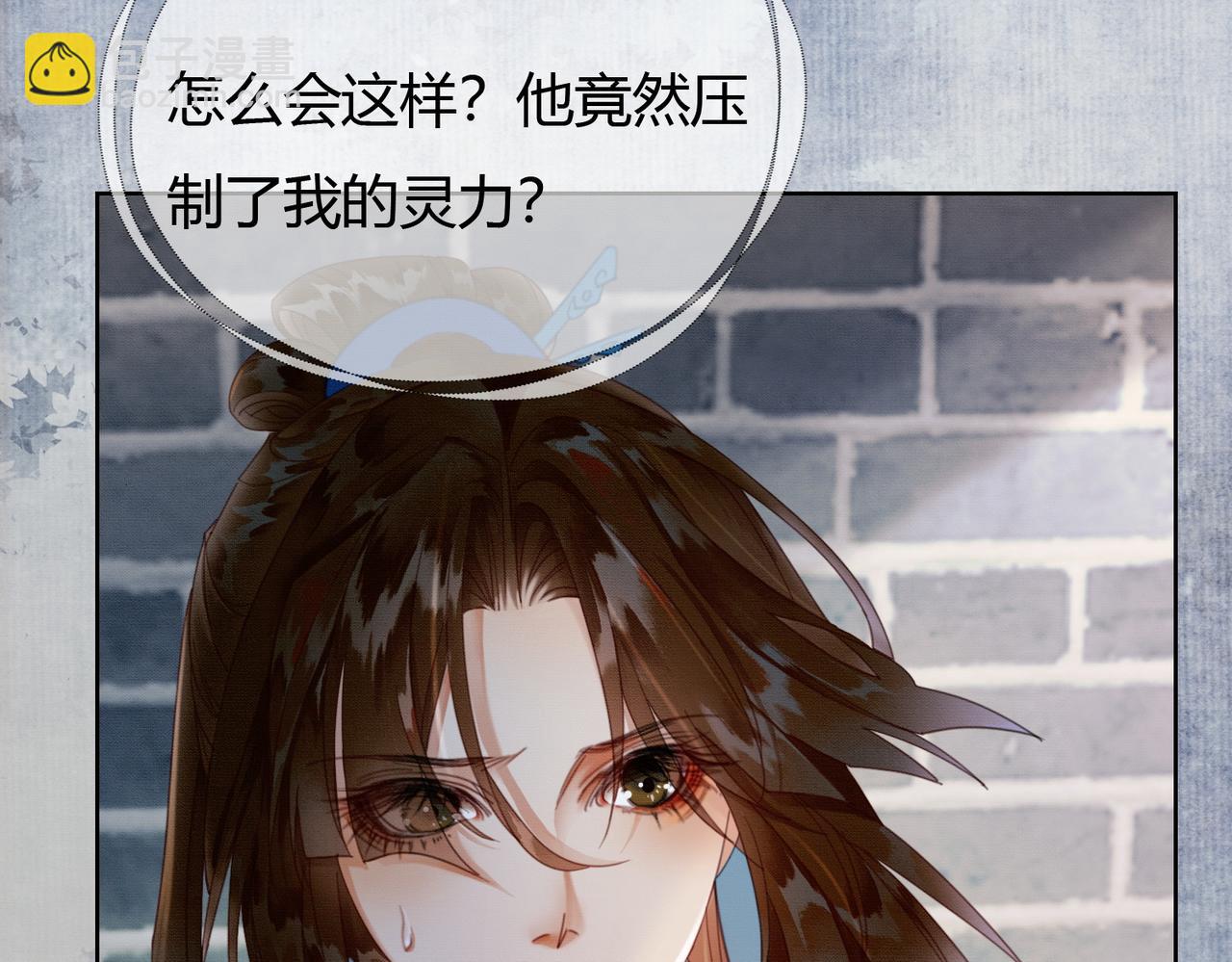 第35话 不择手段(1/3)-第35话