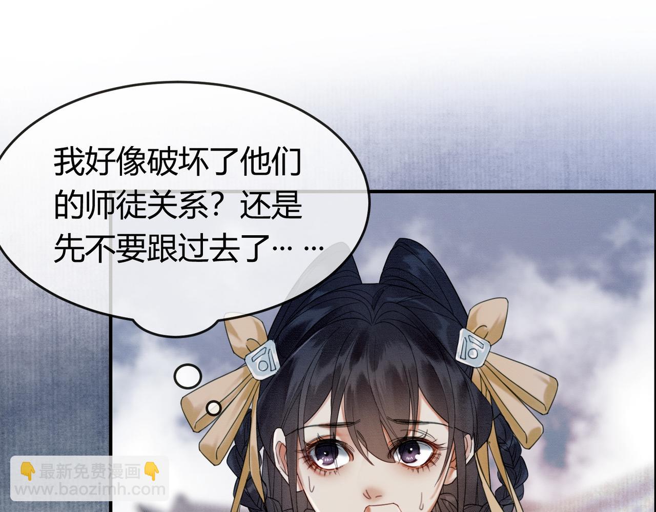 第35话 不择手段(1/3)-第35话