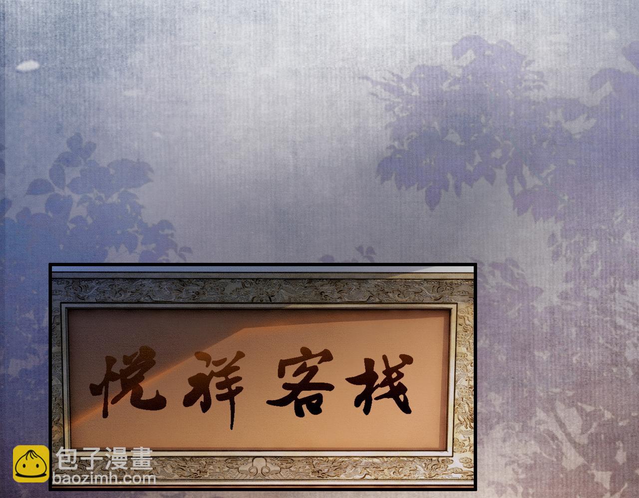 第35话 不择手段(1/3)-第35话