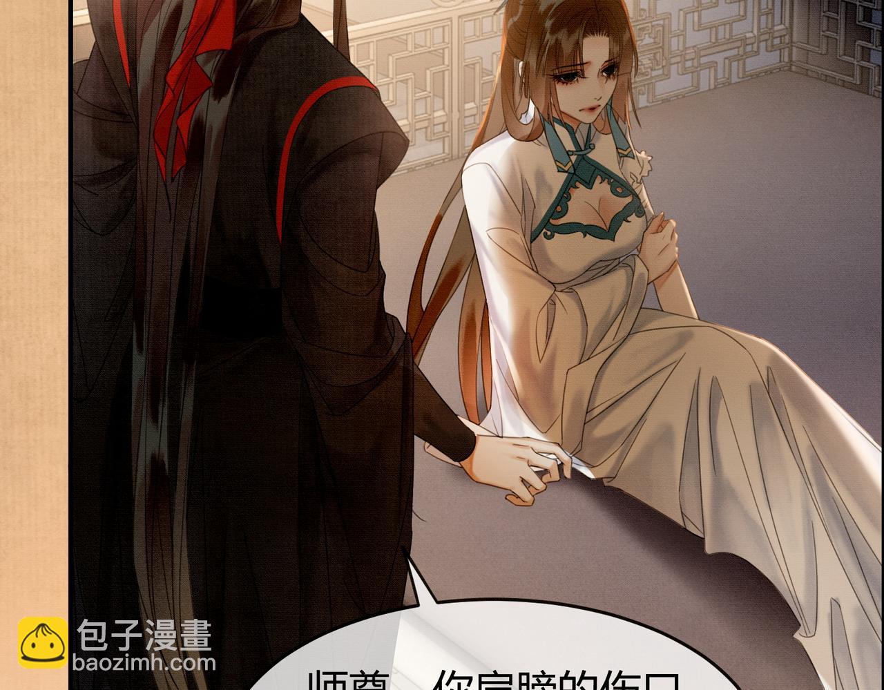 第35话 不择手段(1/3)-第35话