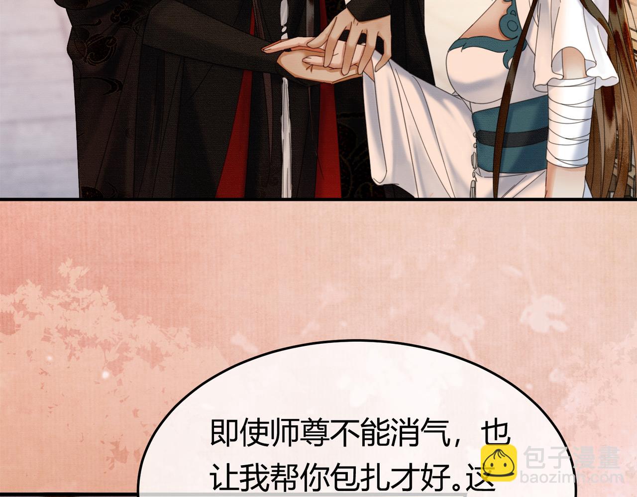 第35话 不择手段(1/3)-第35话