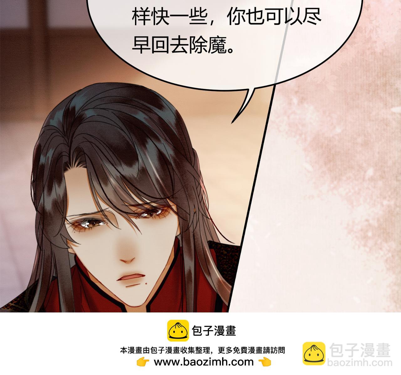 第35话 不择手段(1/3)-第35话