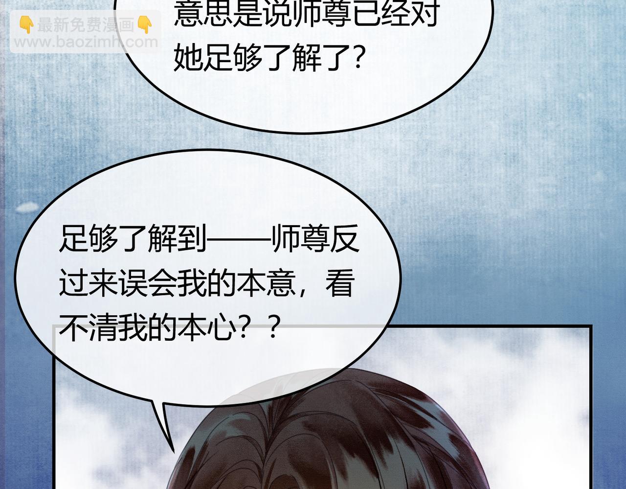 第35话 不择手段(1/3)-第35话