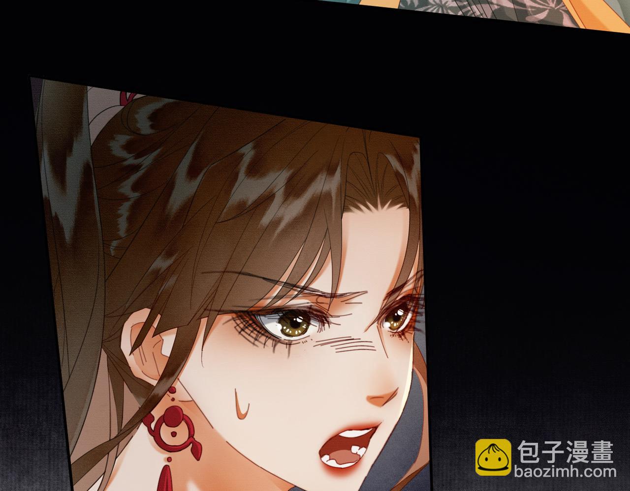 第37话 主动吻我(1/2)-第37话