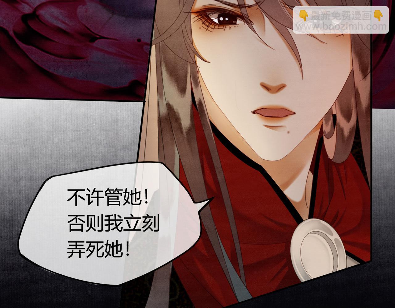 第37话 主动吻我(1/2)-第37话