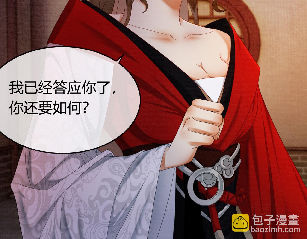 第37话 主动吻我(1/2)-第37话