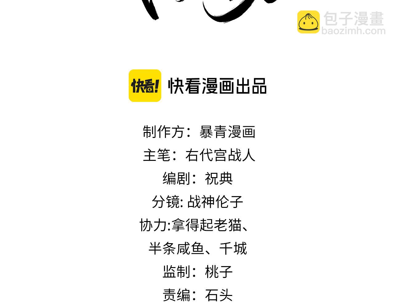 第37话 主动吻我(1/2)-第37话