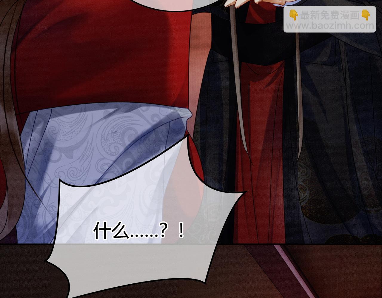 第37话 主动吻我(1/2)-第37话