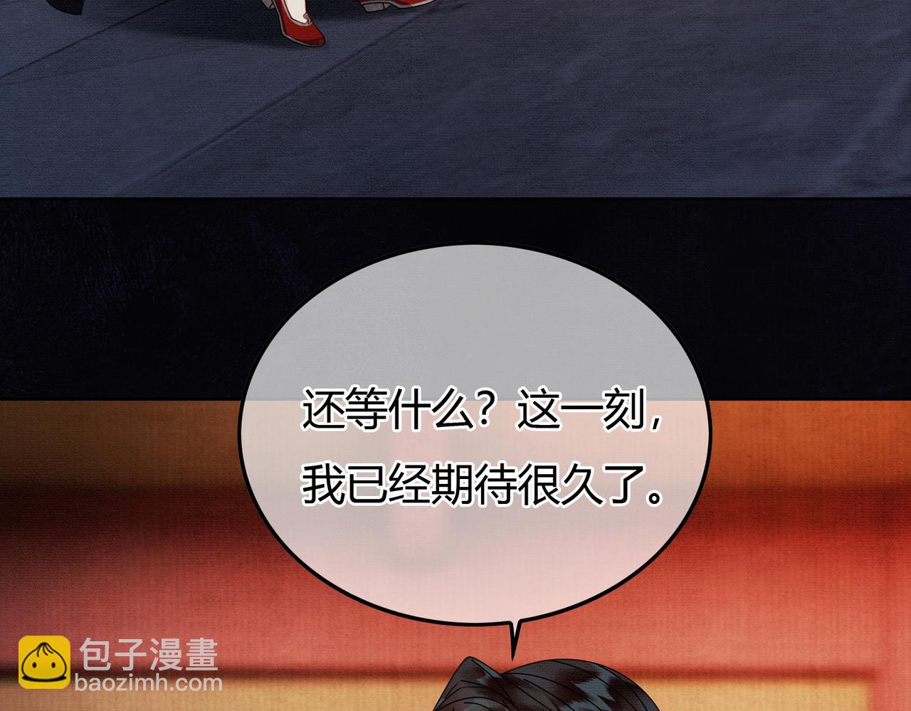 第37话 主动吻我(1/2)-第37话