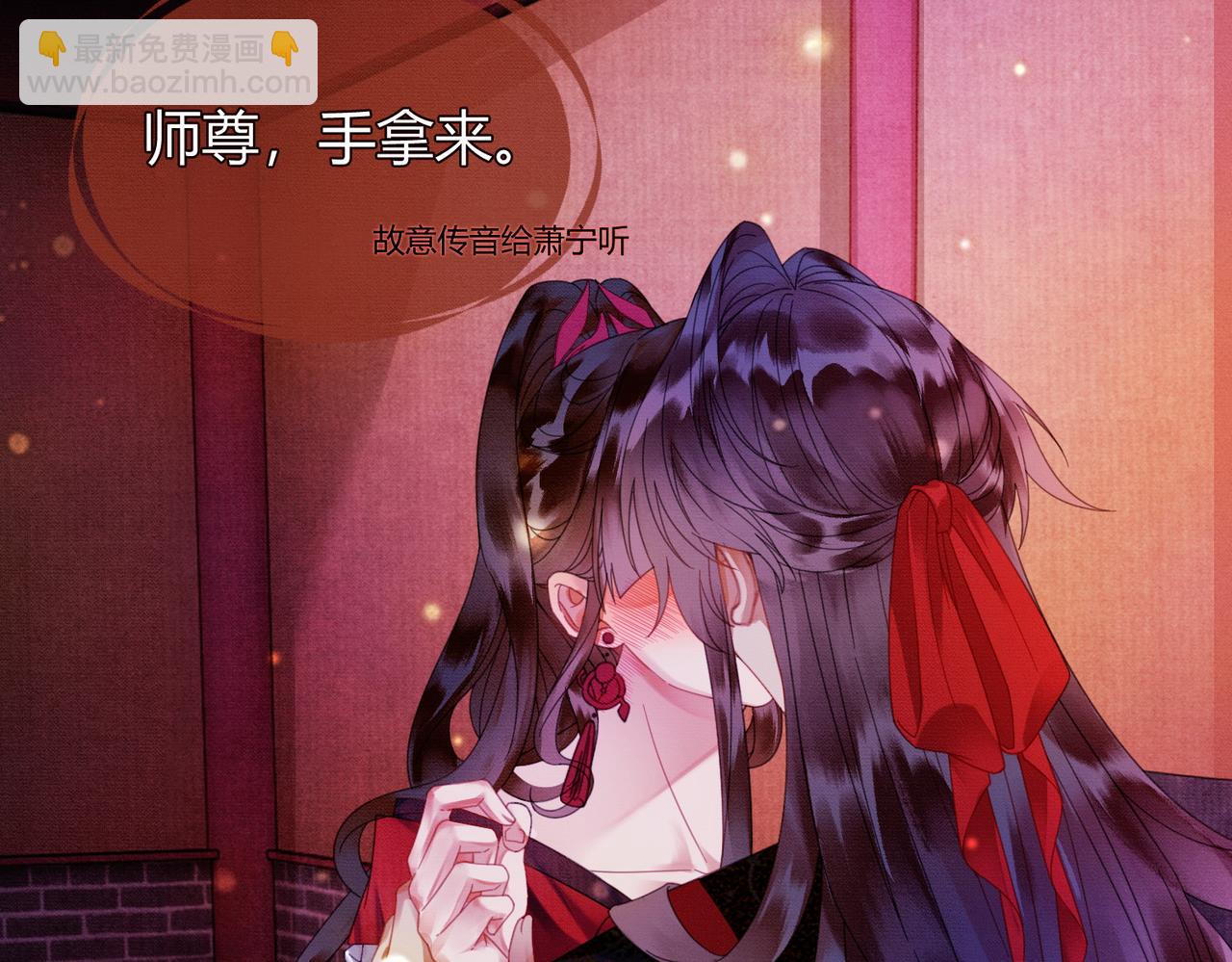 第37话 主动吻我(1/2)-第37话