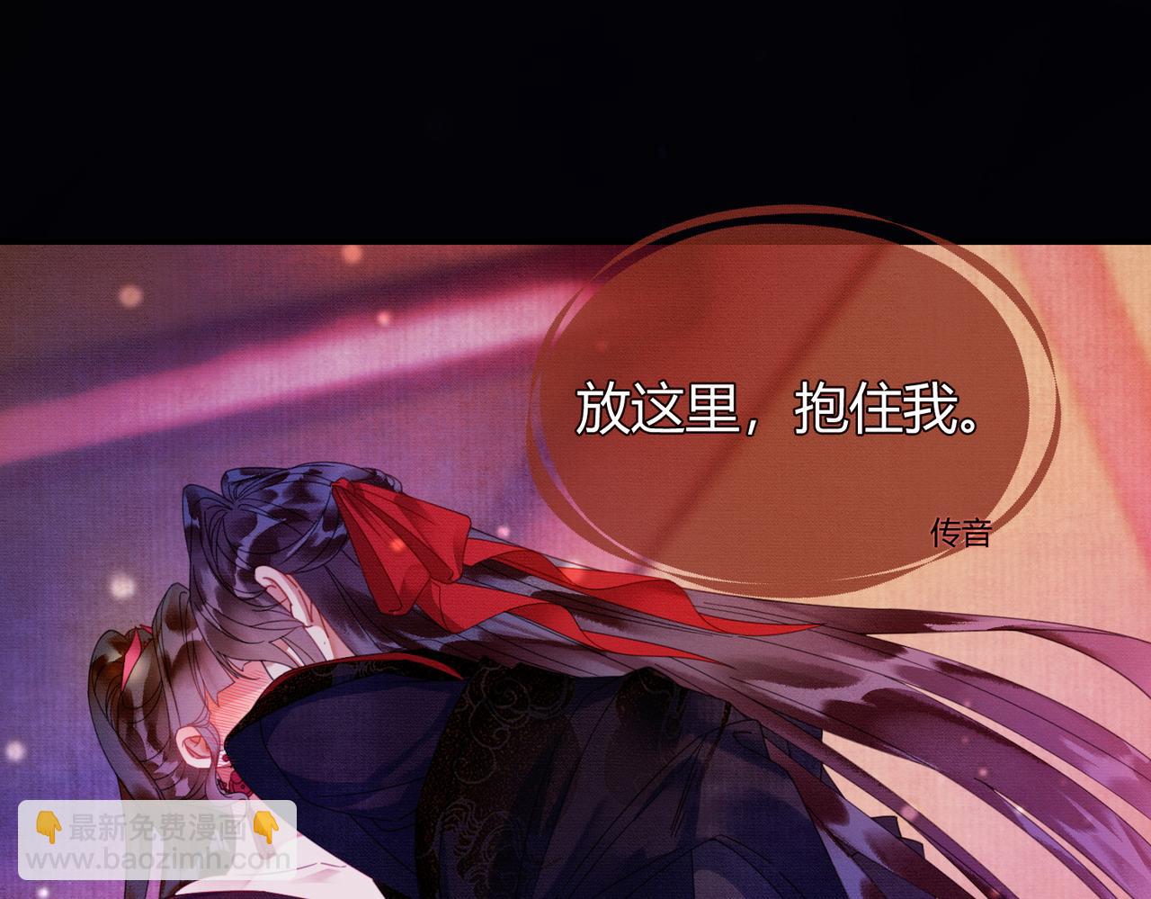 第37话 主动吻我(1/2)-第37话