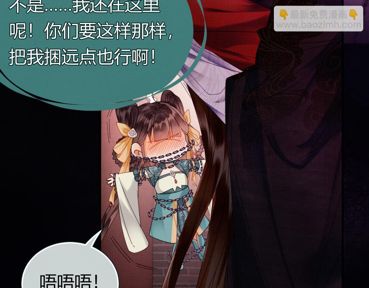 第37话 主动吻我(1/2)-第37话