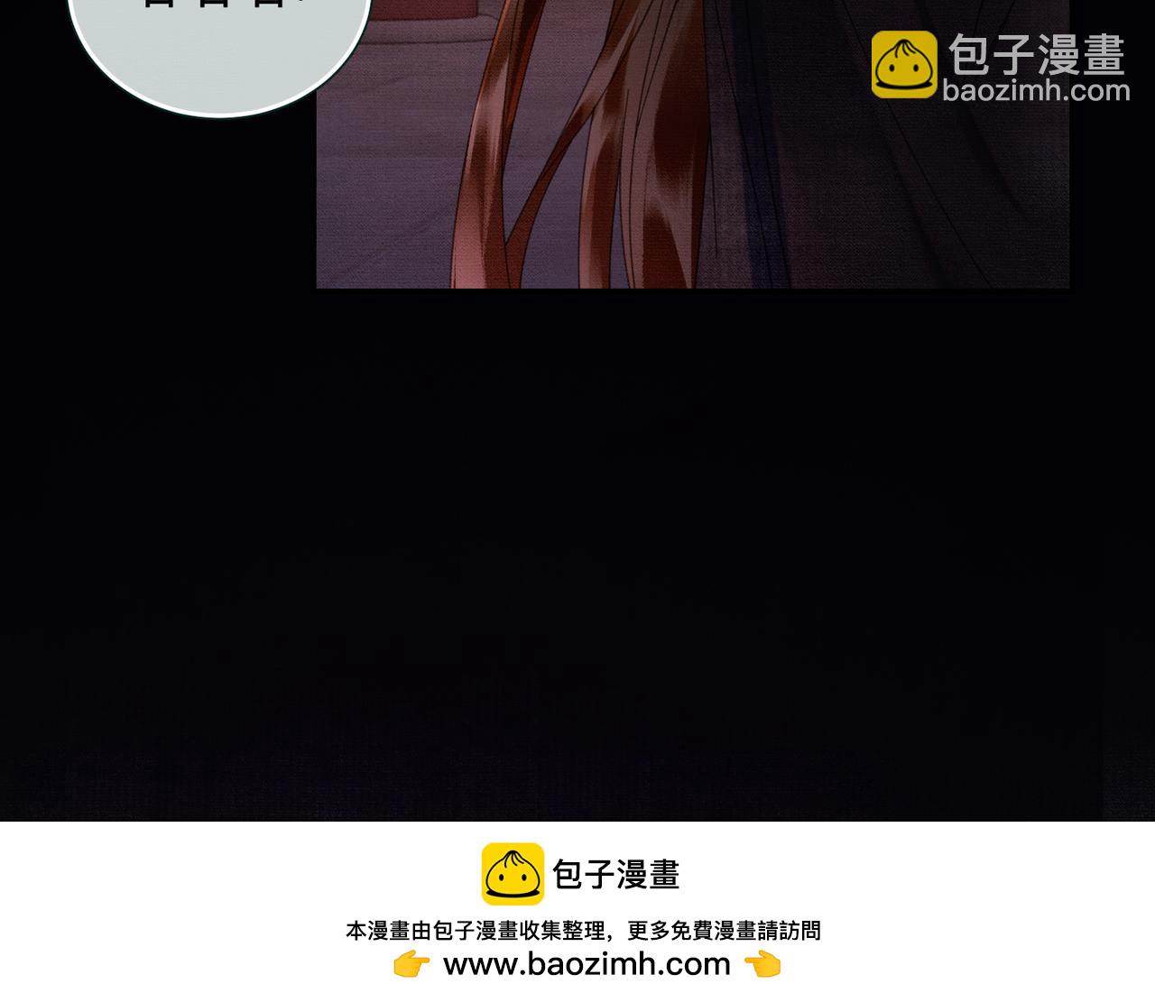 第37话 主动吻我(1/2)-第37话