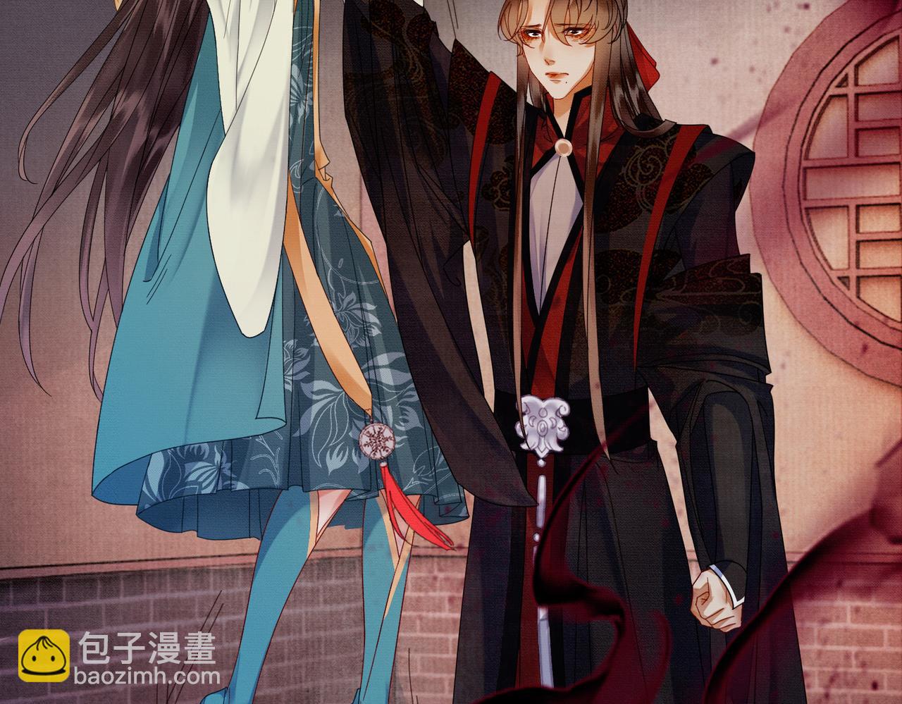 第37话 主动吻我(1/2)-第37话