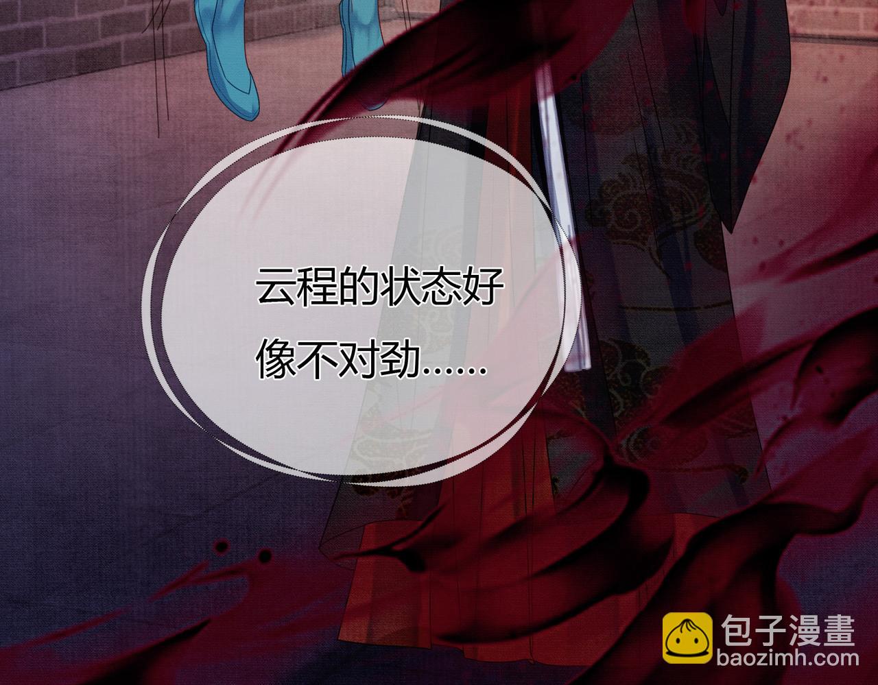 第37话 主动吻我(1/2)-第37话