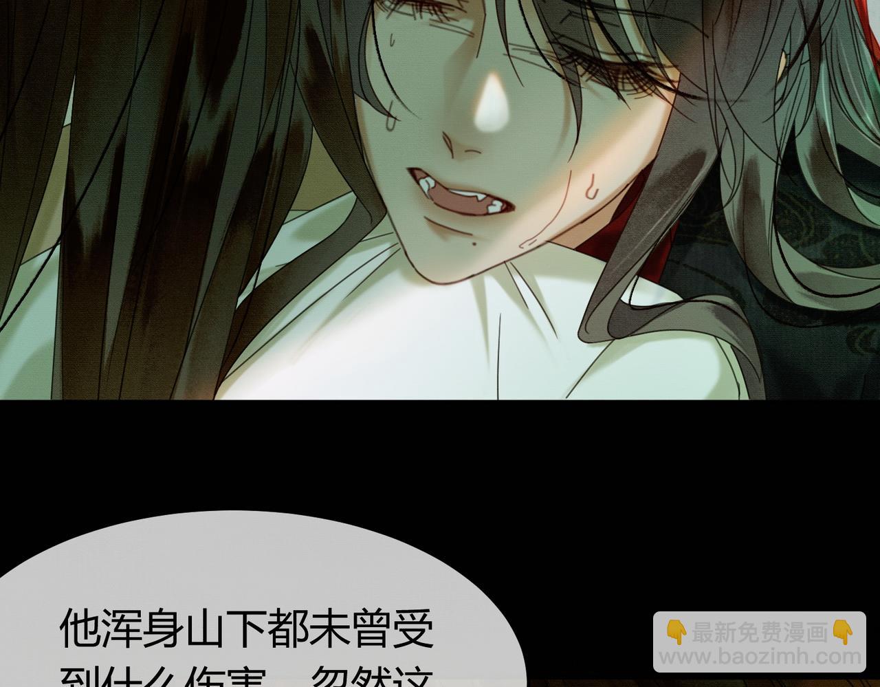 第39话 结界送助攻(1/3)-第39话