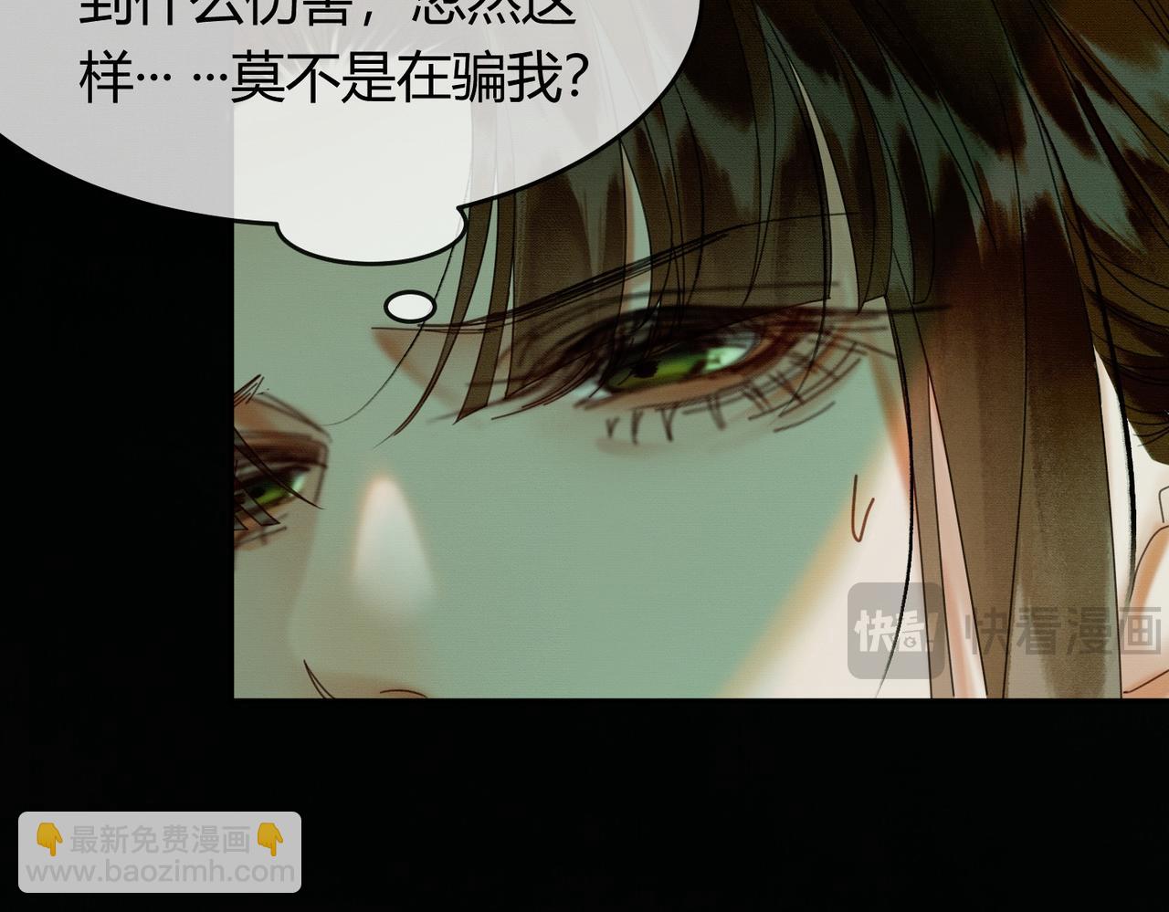 第39话 结界送助攻(1/3)-第39话