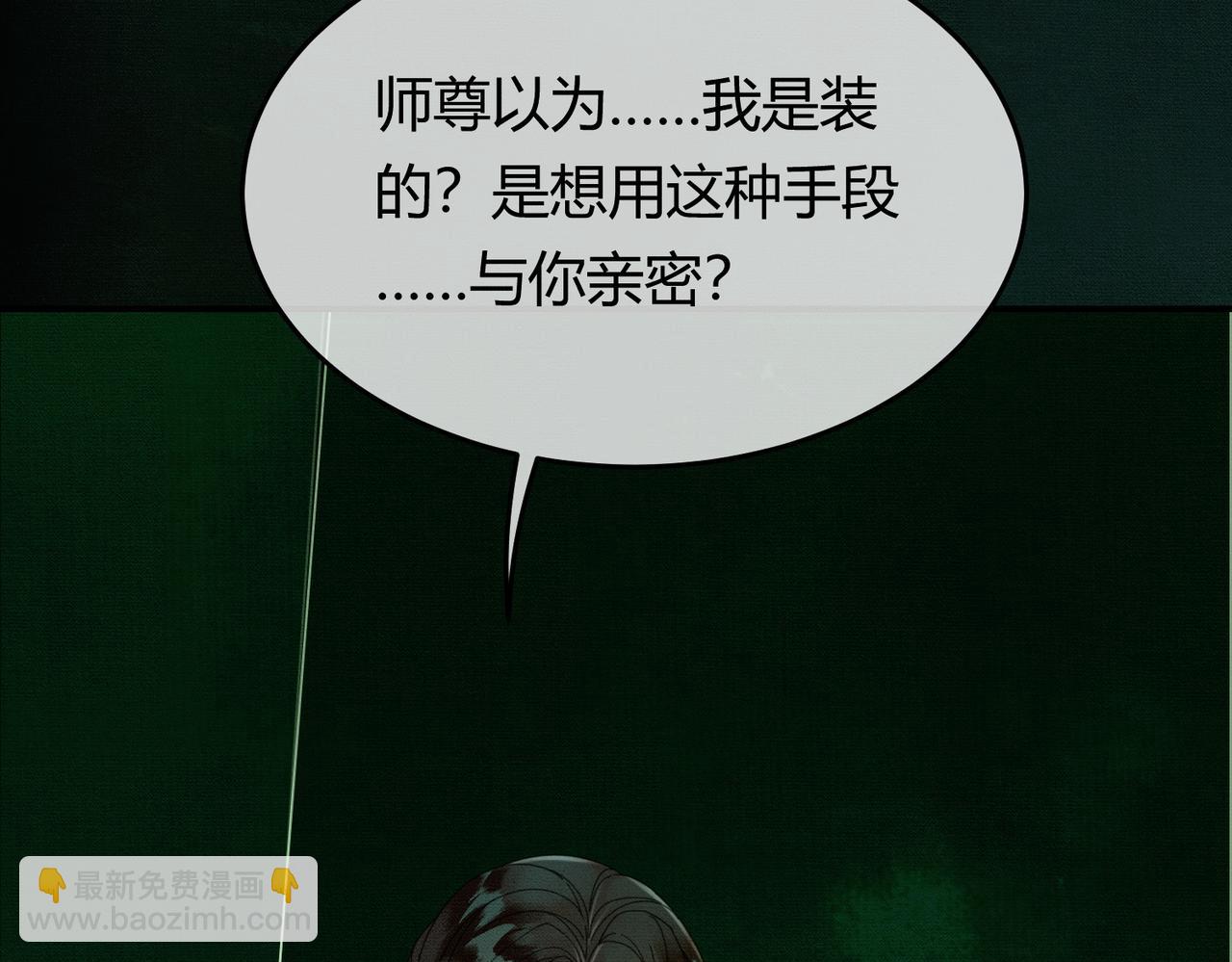 第39话 结界送助攻(1/3)-第39话