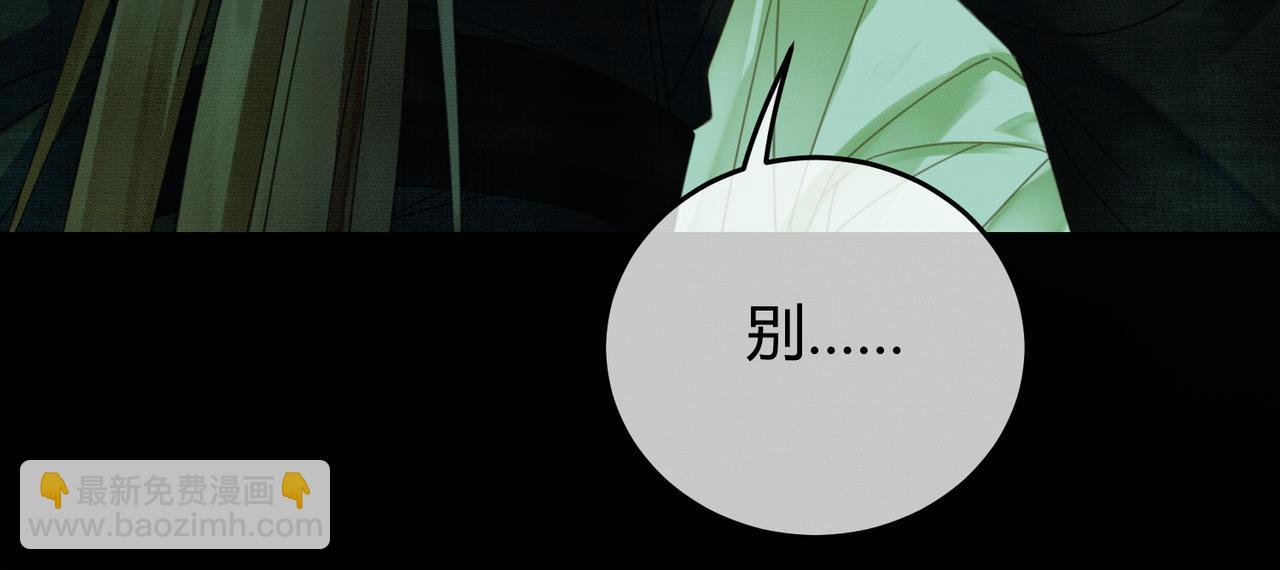 第39话 结界送助攻(1/3)-第39话