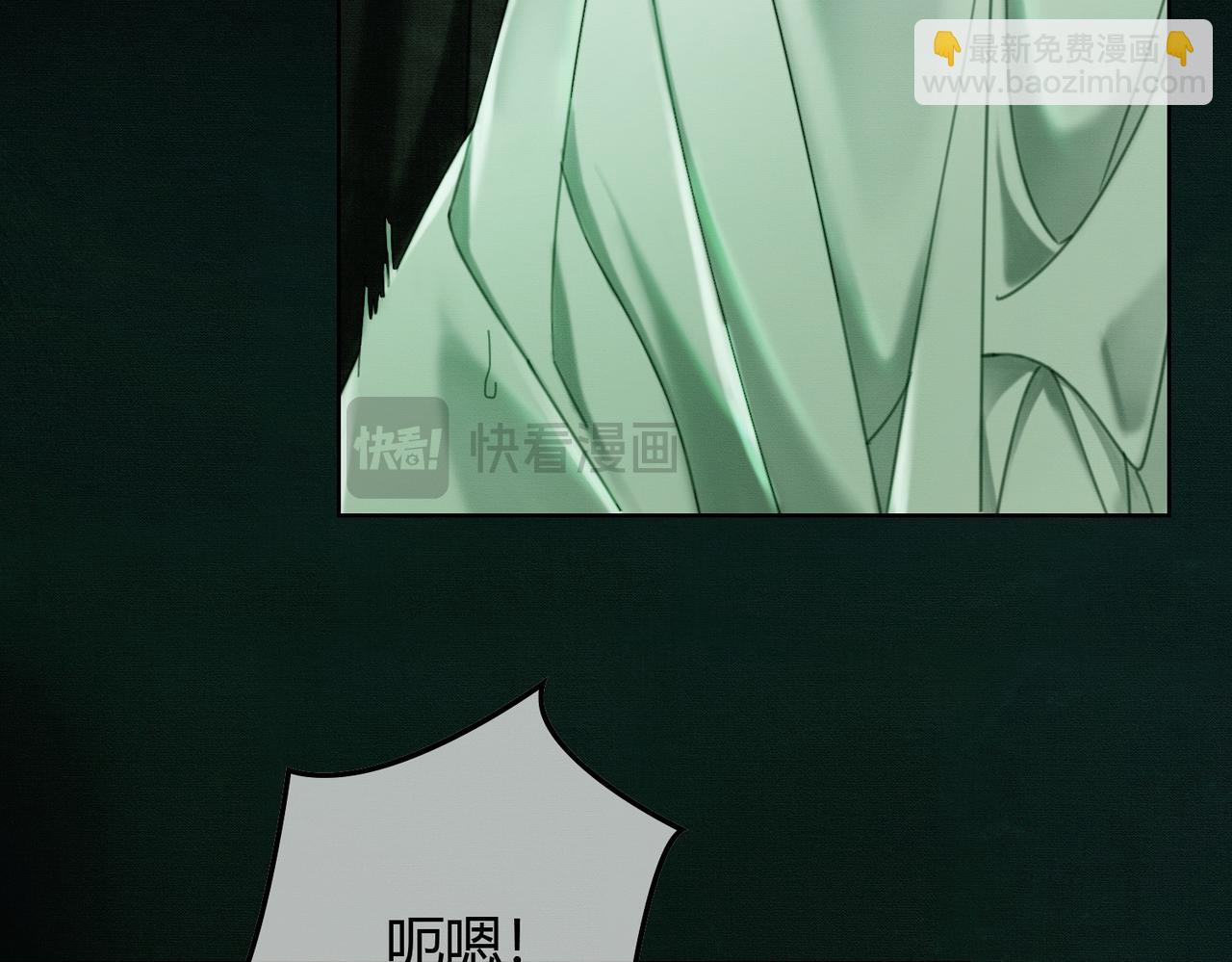 第39话 结界送助攻(1/3)-第39话