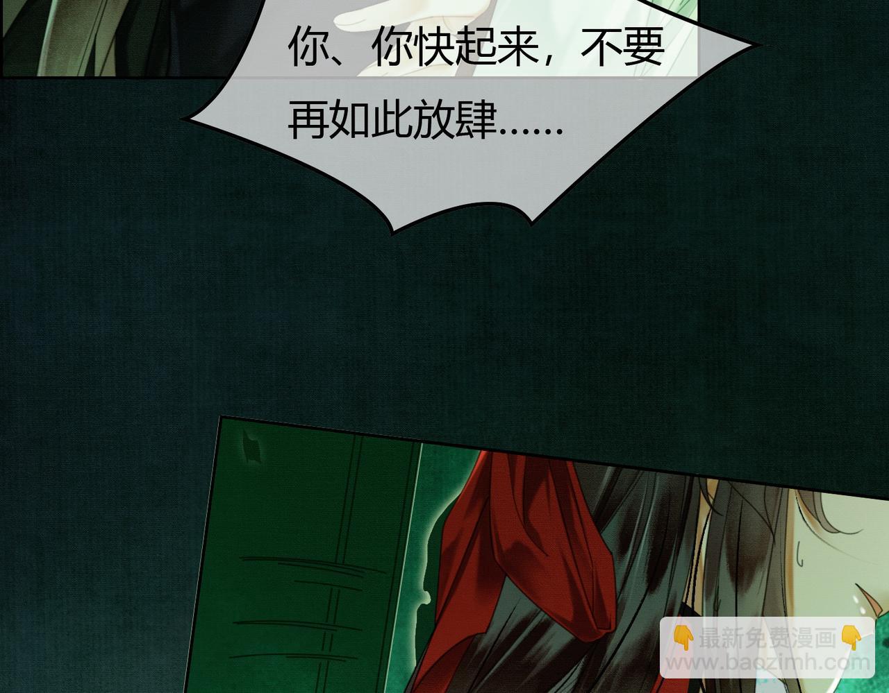 第39话 结界送助攻(1/3)-第39话