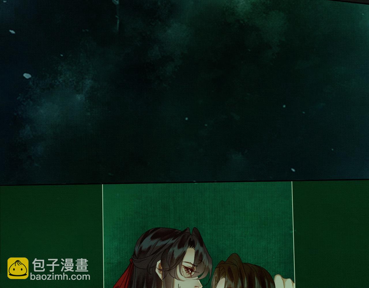 第39话 结界送助攻(1/3)-第39话