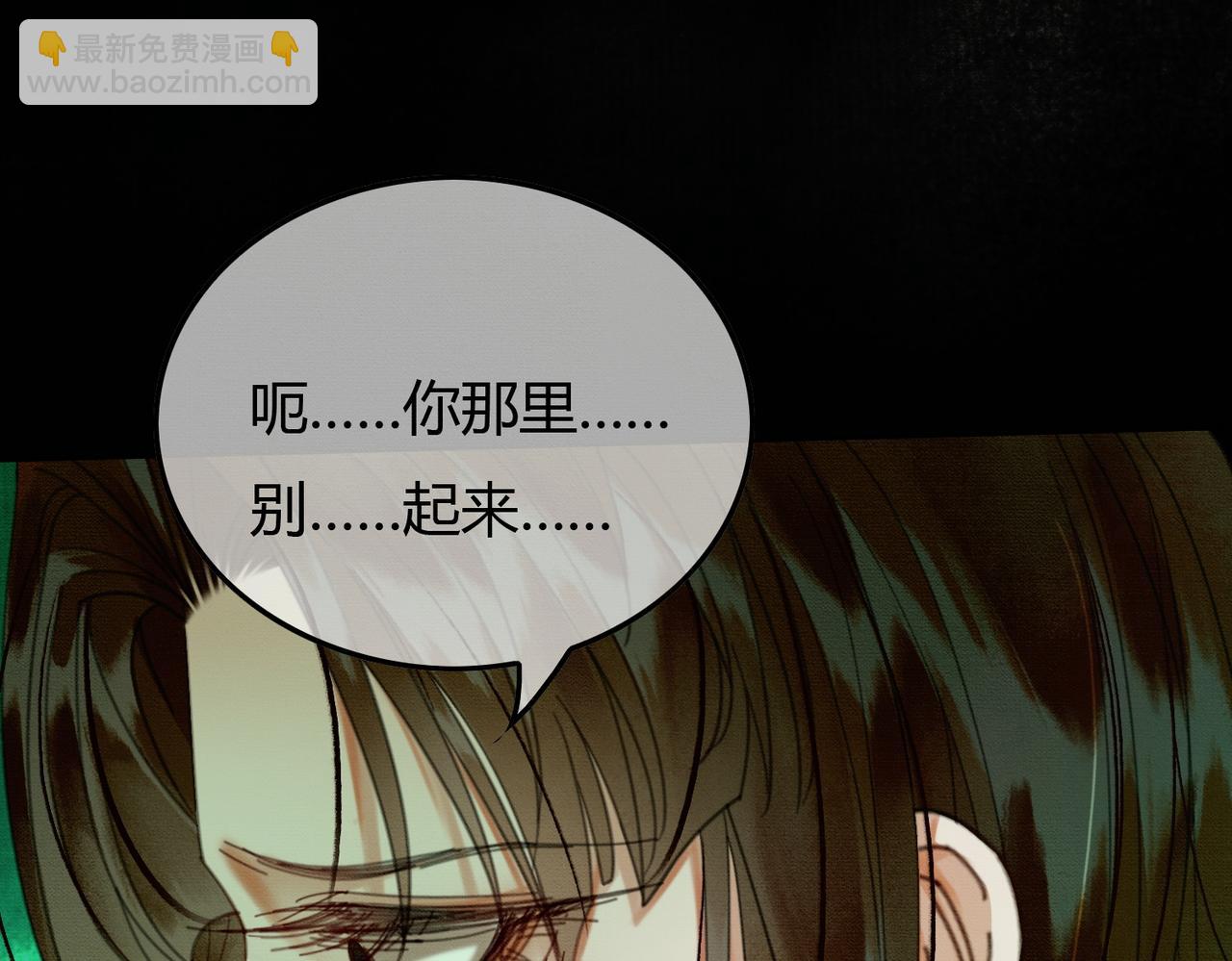 第39话 结界送助攻(1/3)-第39话