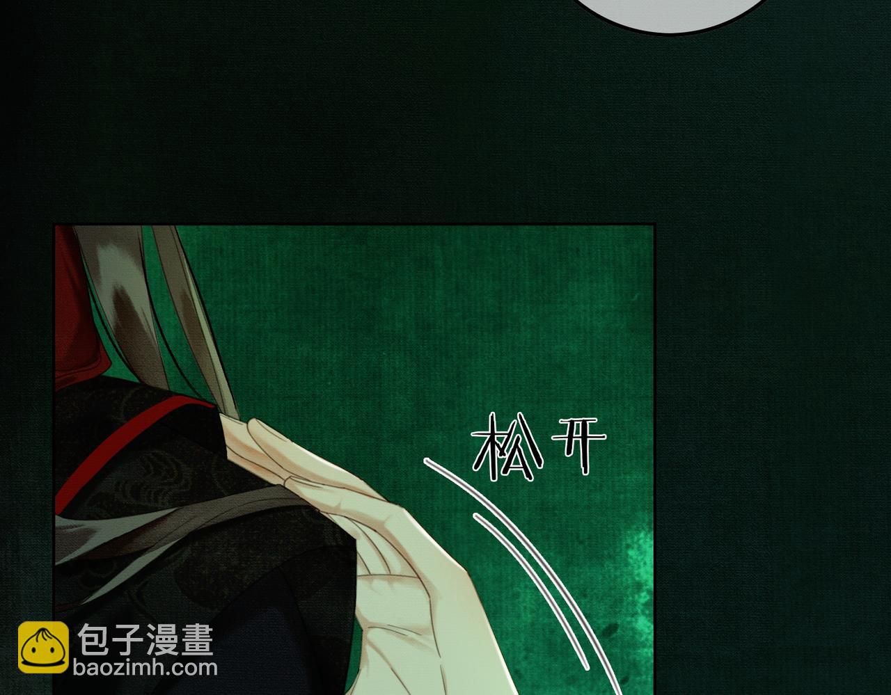 第39话 结界送助攻(1/3)-第39话