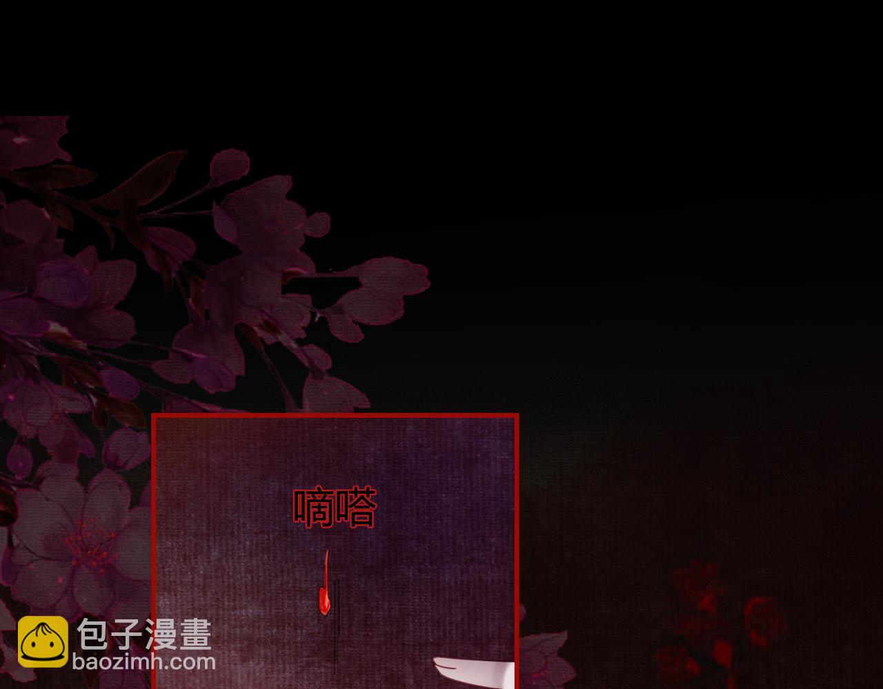 第39话 结界送助攻(1/3)-第39话