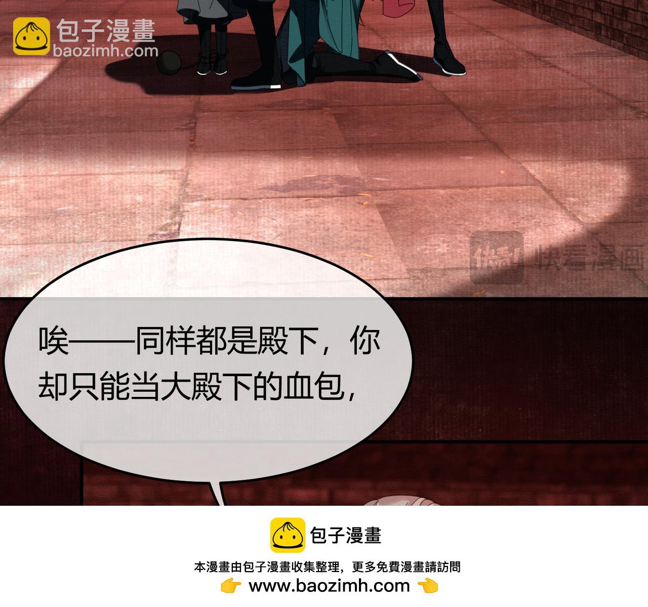 第39话 结界送助攻(1/3)-第39话