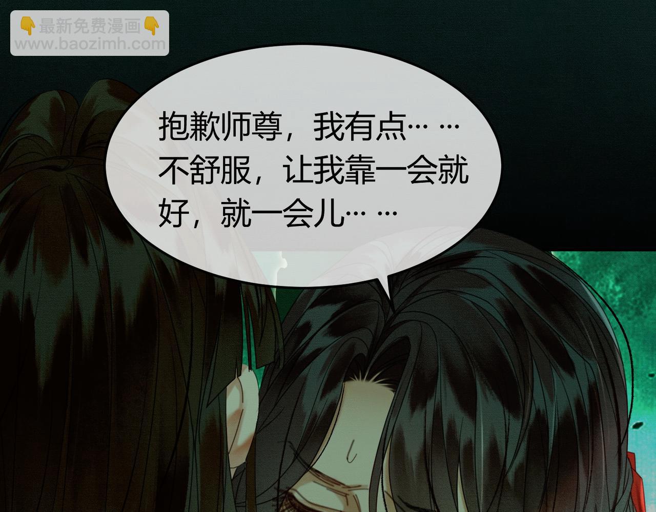 第39话 结界送助攻(1/3)-第39话