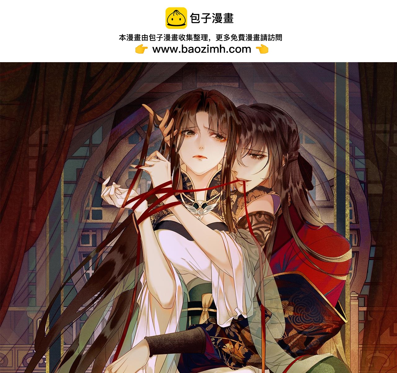 第5话 情敌见面(1/3)-第5话