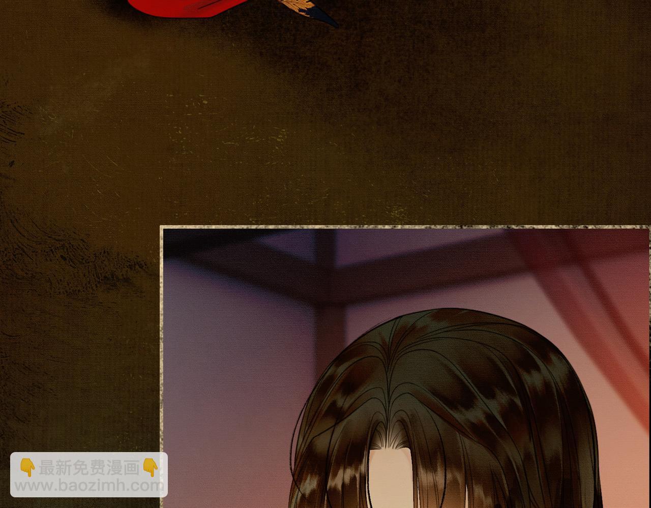 第5话 情敌见面(1/3)-第5话