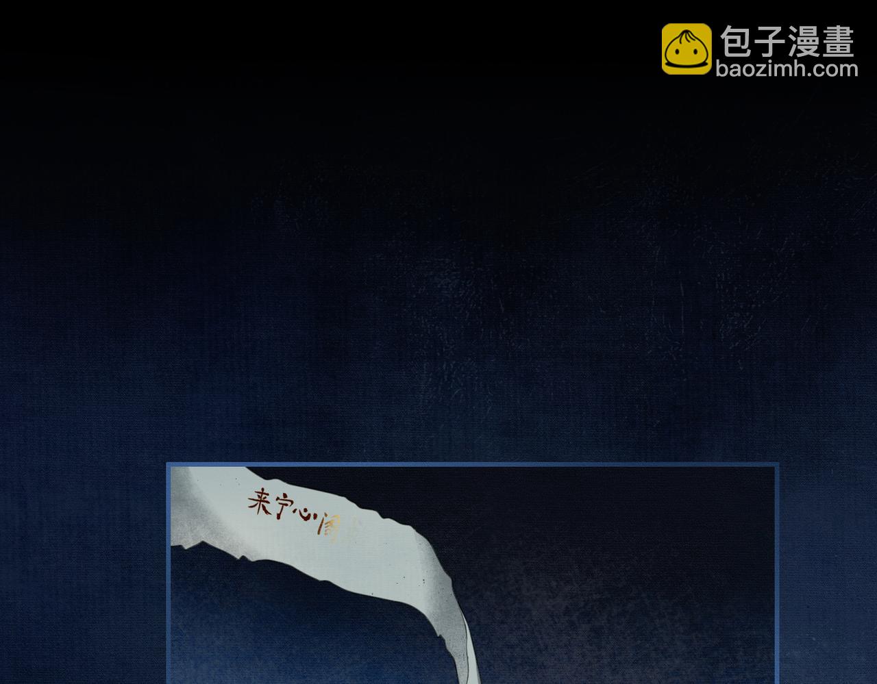 第5话 情敌见面(1/3)-第5话