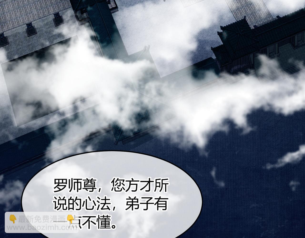 第5话 情敌见面(1/3)-第5话