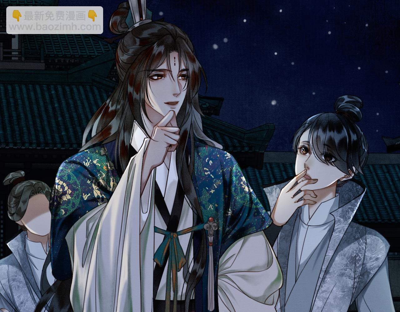 第5话 情敌见面(1/3)-第5话