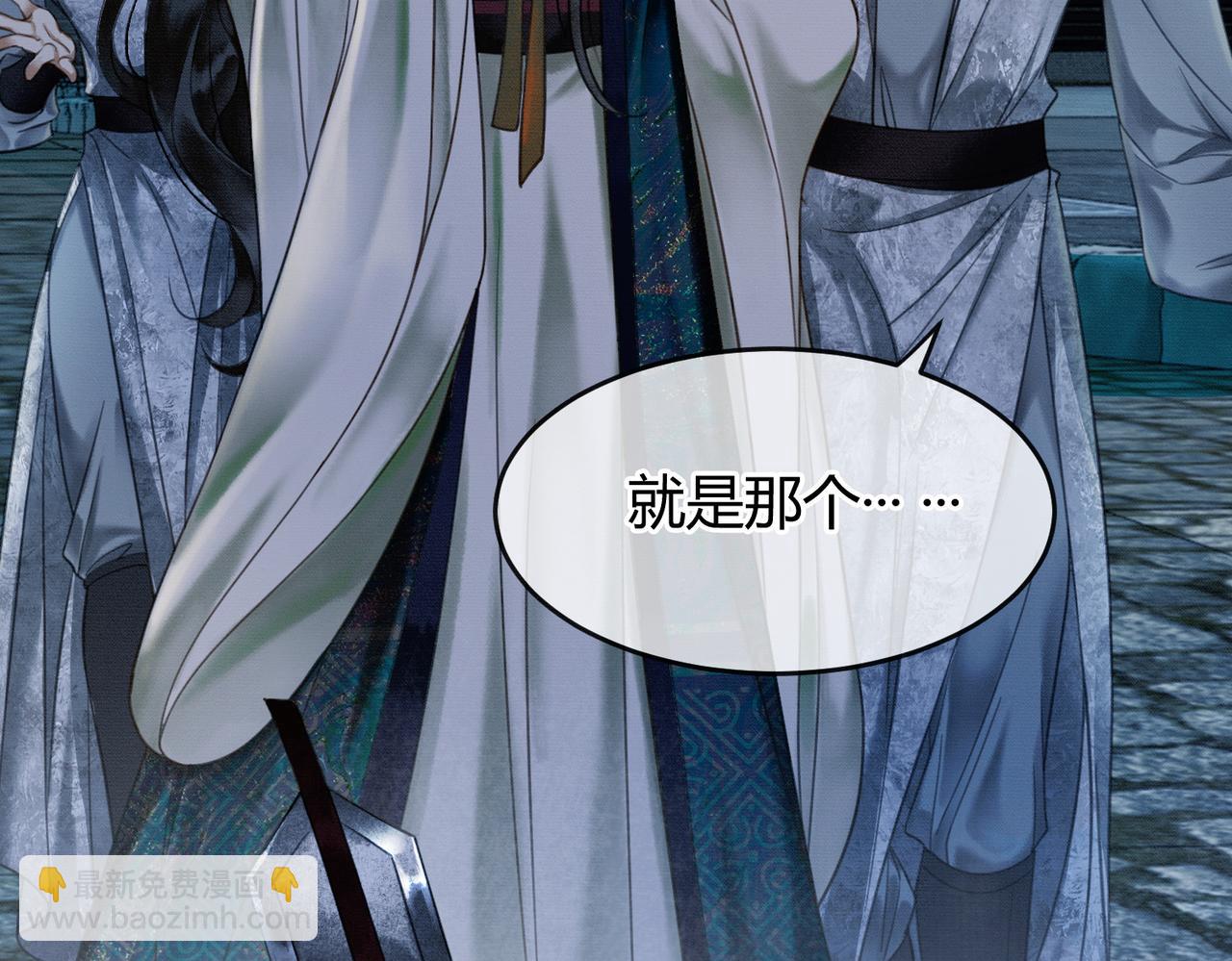 第5话 情敌见面(1/3)-第5话