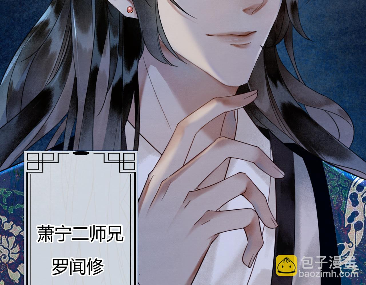 第5话 情敌见面(1/3)-第5话