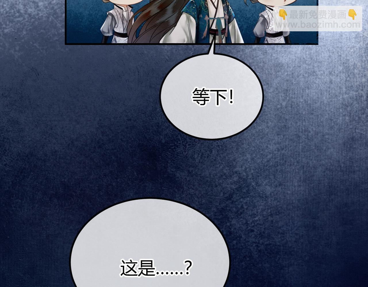 第5话 情敌见面(1/3)-第5话