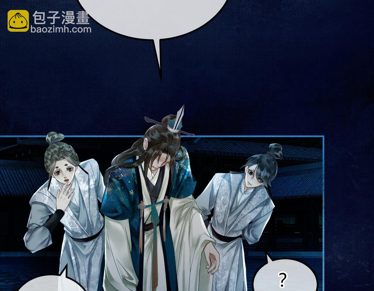 第5话 情敌见面(1/3)-第5话