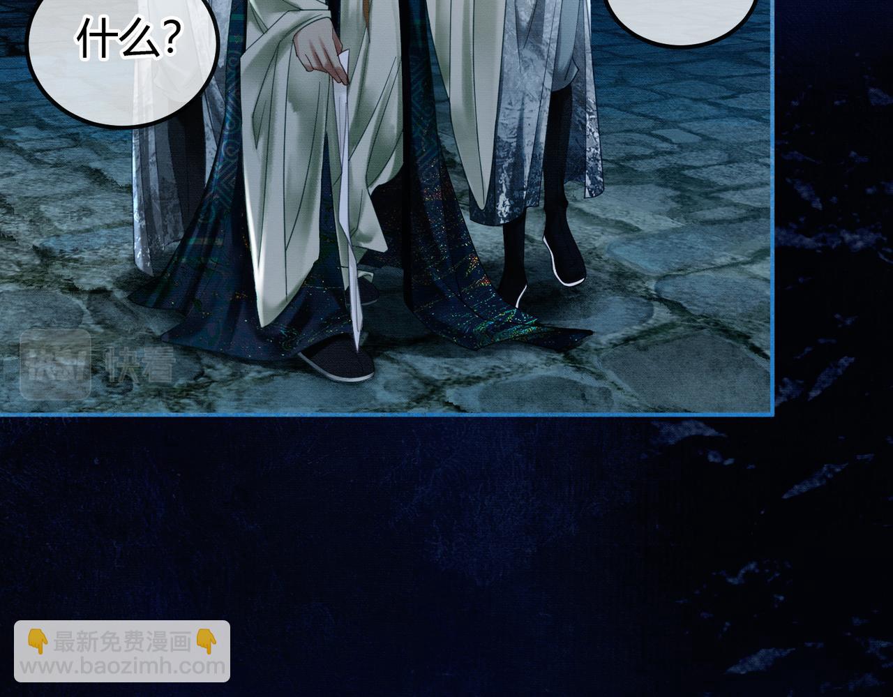 第5话 情敌见面(1/3)-第5话